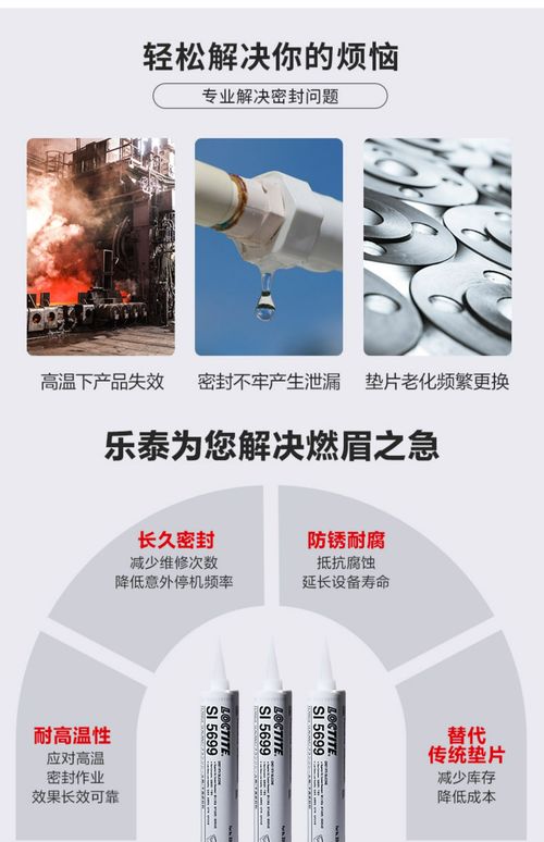 密封胶怎么用事关重大,选对产品是关键凤凰网河南