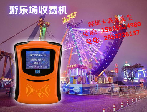 刷卡软件报价 厂家