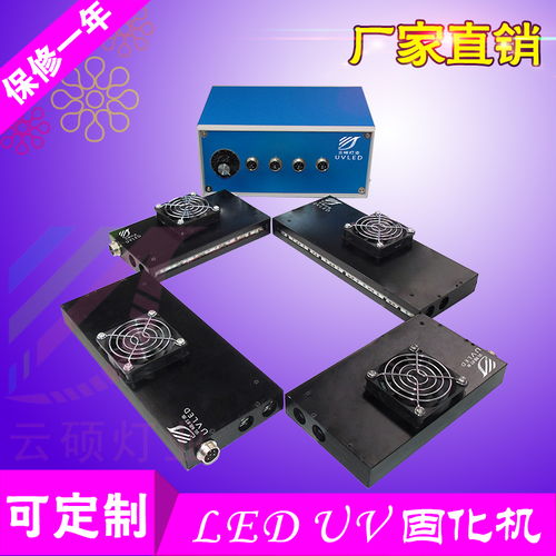 led丝印固化机厂家 云硕 浅谈丝网印刷对制版的主要技术要求是什么
