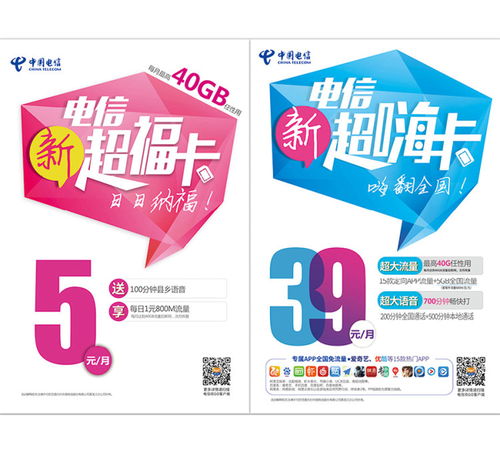 【哈尔滨市产品目录彩页印刷厂家】- 