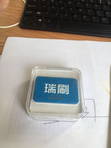 瑞刷POS机安全吗？深入解析瑞刷网络的合规性与风险
