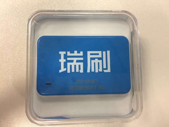 【新疆商业收款机及pos机报价|价格_新疆商业收款机及pos机公司|企业