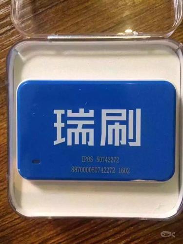 大量裸机pos出售