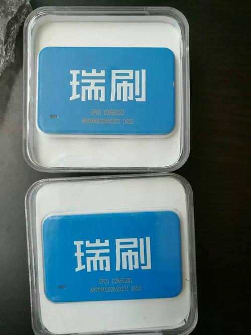 江苏小灵通
