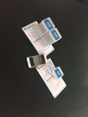瑞银信新品"瑞刷"全国招商