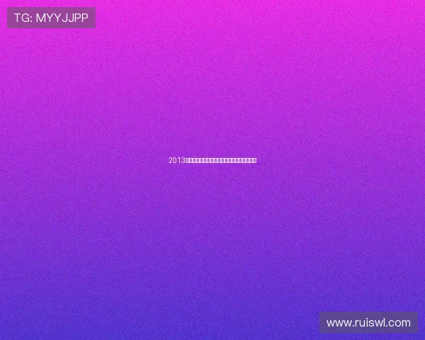 2013,那一年在大空港,我们一同见证的未来之光 2013,那一年在大空港,我们一同见证的未来之光