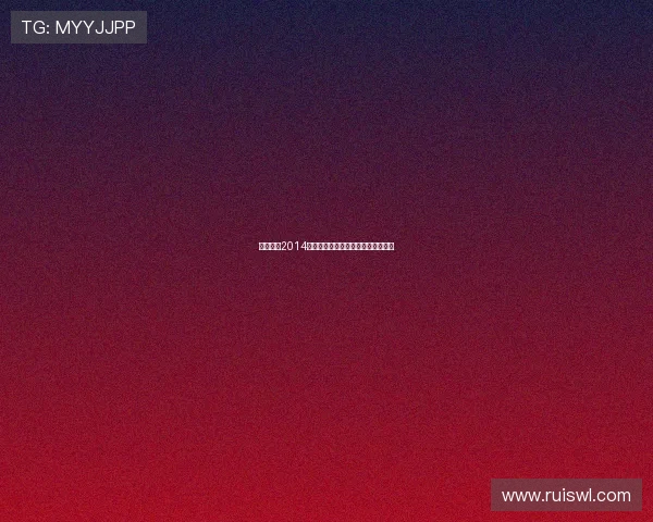 动画未来2014:颠覆与新生,一场视听盛宴的预演 动画未来2014:颠覆与新生,一场视听盛宴的预演